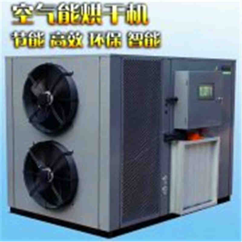 赫派空气能热泵烘干房的分类