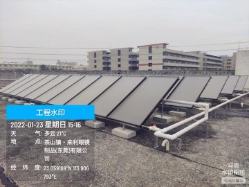 平板型太阳能热水安装工程